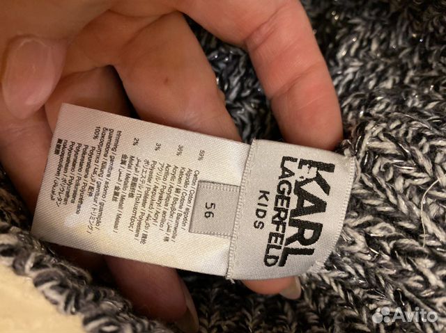Комплект karl lagerfeld Комплект karl lagerfeld