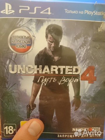 Игра для приставки ps4 Игра для приставки ps4