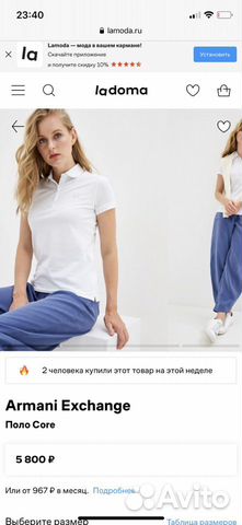 Поло футболка Armani exchange Поло футболка Armani exchange