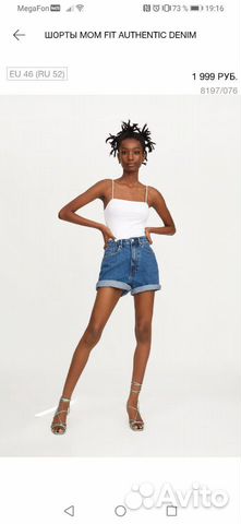 Шорты zara р-р 52 Шорты zara р-р 52
