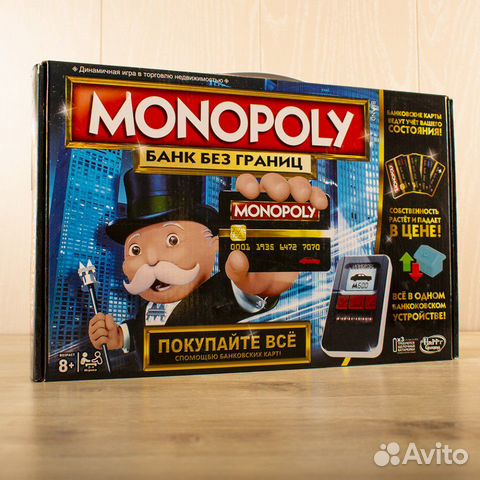 Настольная игра монополия банк без границ Настольная игра монополия банк без границ