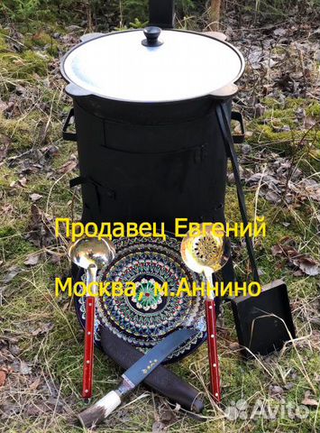 Казан Казан