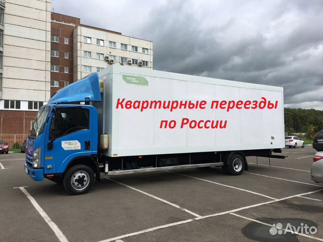 Грузоперевозки по России. Переезды из Улан-Удэ