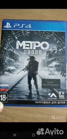 Игра для приставки Игра для приставки