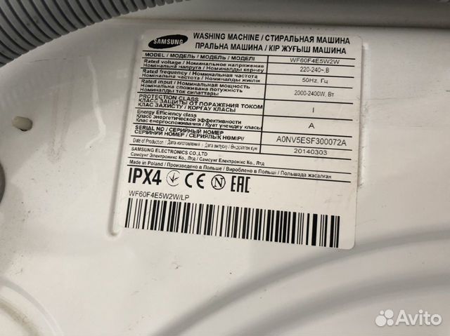 Стиральная машина SAMSUNG Стиральная машина SAMSUNG