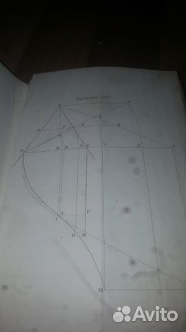 Редкая книга 1837 о кривой линии в прогрессике в к Редкая книга 1837 о кривой линии в прогрессике в к