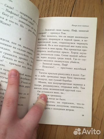 Книга рей брэдбери канун всех святых
