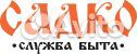Электрик Электрик