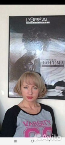 Парикмахер универсал стилист