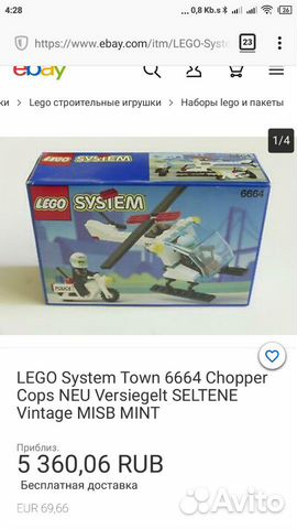Lego 6664 System Chopper Cops Lego 6664 System Chopper Cops