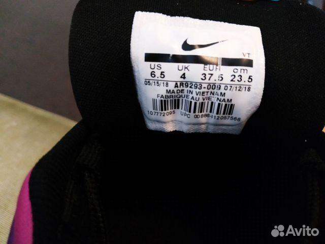 Кроссовки Nike Air Max 720 Кроссовки Nike Air Max 720