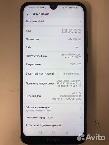 Телефон honor 8A 32 Gb Телефон honor 8A 32 Gb