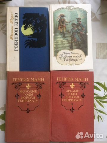 Книги