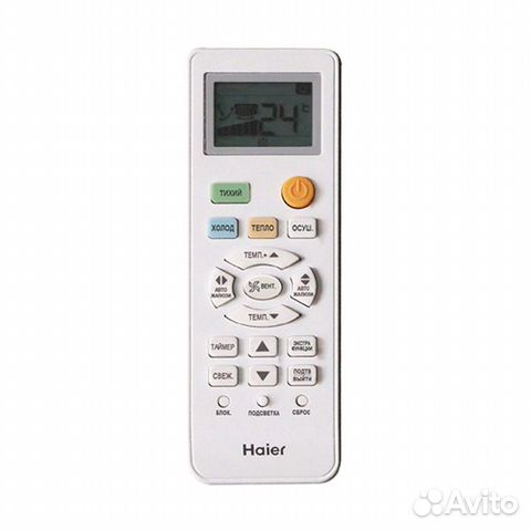 Кондиционер Haier, инверторный 9-ка (до 24м2)