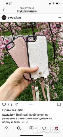 Чехол на ремешке на iPhone 8Plus Чехол на ремешке на iPhone 8Plus