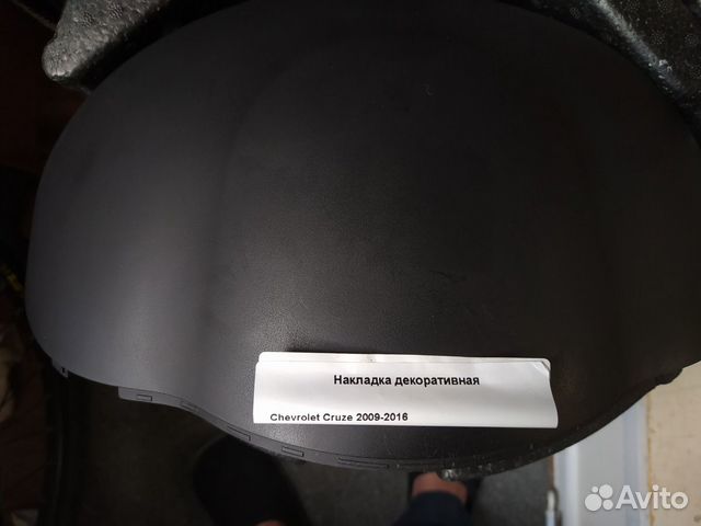 Козырек приборной панели Chevrolet Cruze