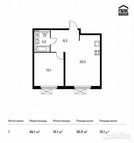 1-к квартира, 46.1 м², 33/33 эт.