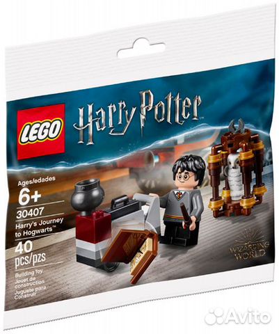 Три Редких Набора Lego Серии 