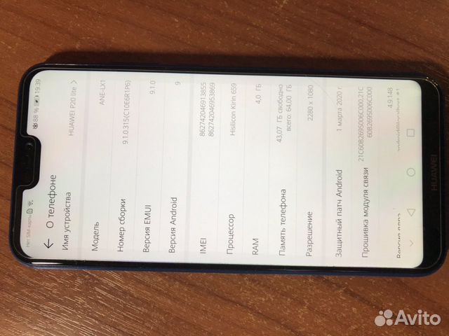 Телефон Huawei P20lite Телефон Huawei P20lite