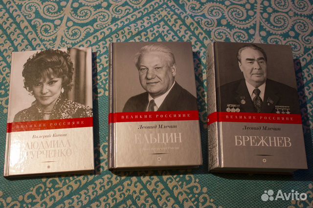 Максим Калашников, Николай Стариков, Бушков,Млечин