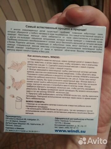 Windi газоотводные трубочки 7шт Windi газоотводные трубочки 7шт