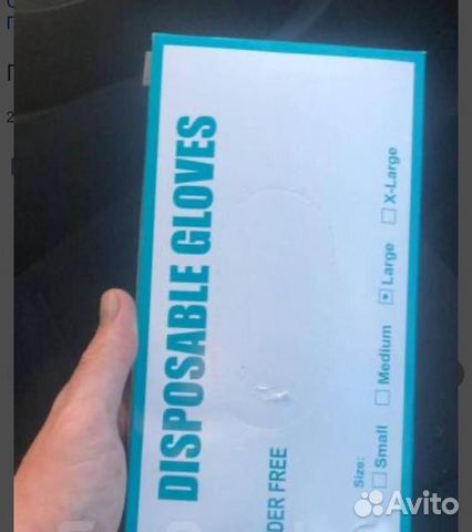 Перчатки винил Перчатки винил