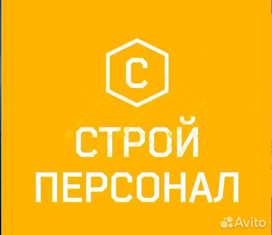 Разнорабочий. Зарплата каждый день Разнорабочий. Зарплата каждый день