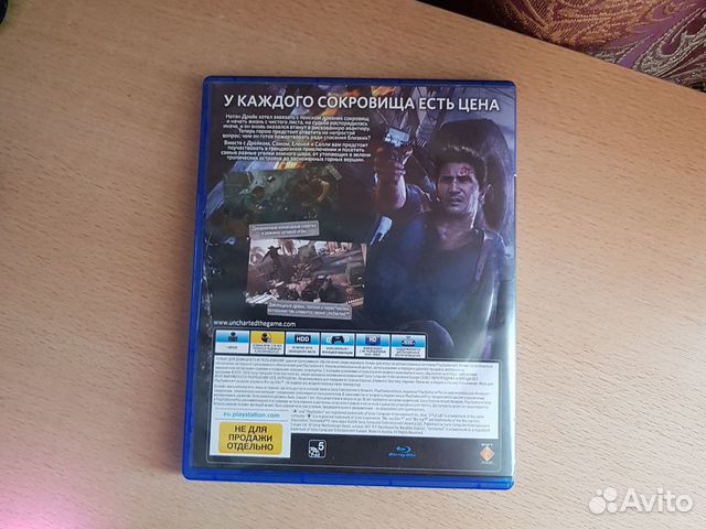 Продам Uncharted4: Путь Вора на PlayStation4