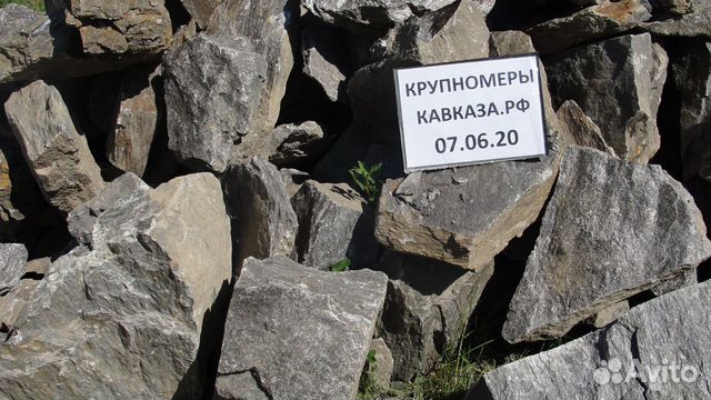 Камень скальный