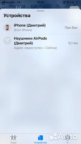 AirPods 2