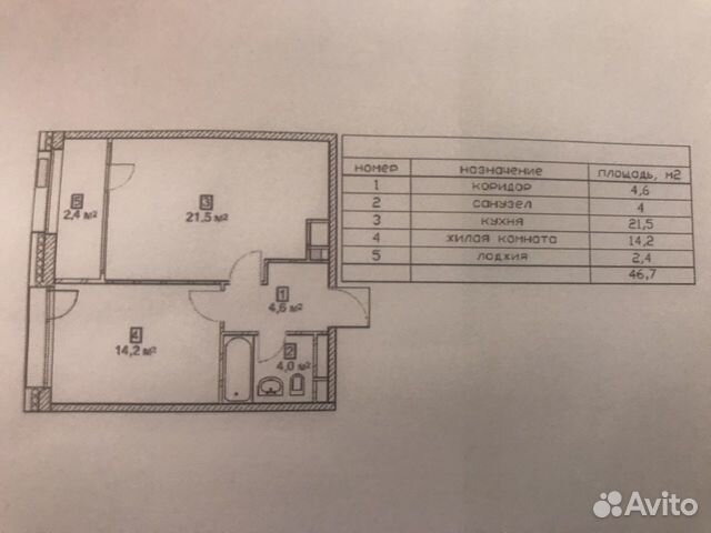 1-к квартира, 46.7 м², 11/23 эт.