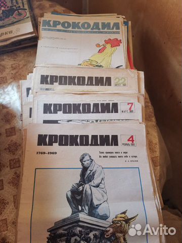 Журнал советские Костёр Крокодил Работница Журнал советские Костёр Крокодил Работница