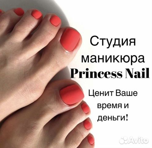 Маникюр педикюр наращивание ногтей Маникюр педикюр наращивание ногтей