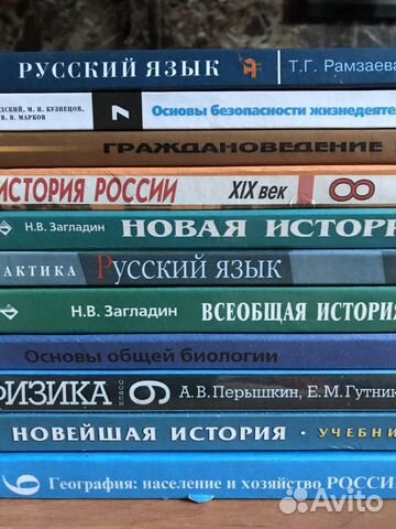 Учебная литература (7 и 10 кл), часть 1