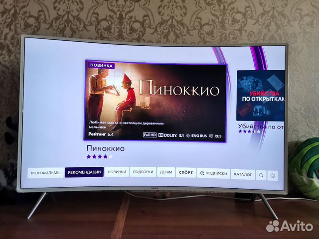 Телевизор Samsung Curved UHD 6510 49 дюймов