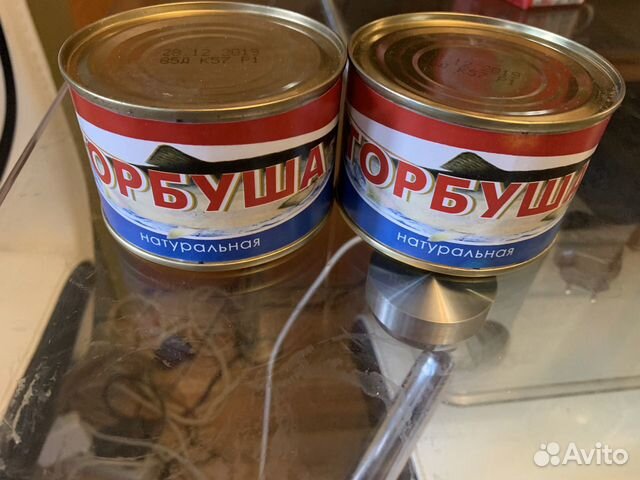 Консервы Горбуша