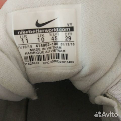 Кроссовки Nike Air More Uptempo