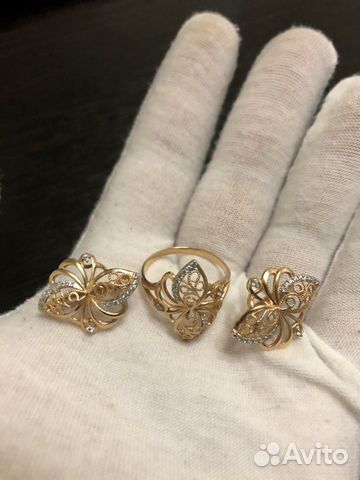 Золотые серьги и кольцо Золотые серьги и кольцо