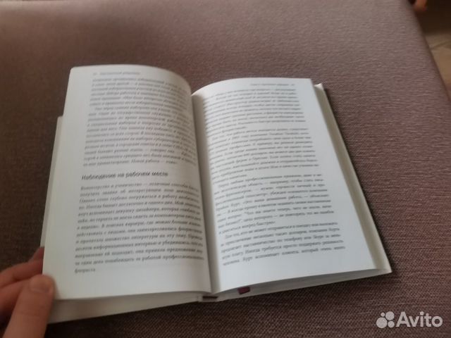 Книга Дори Кларк, Персональный ребрендинг Книга Дори Кларк, Персональный ребрендинг