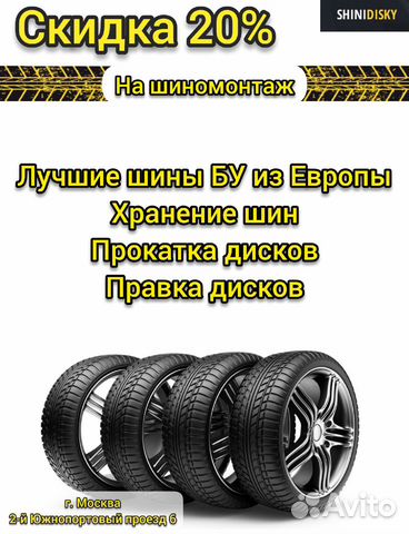 Легковые шины 255 50 19 Hankook Ventus S1 Evo2 98Q Легковые шины 255 50 19 Hankook Ventus S1 Evo2 98Q