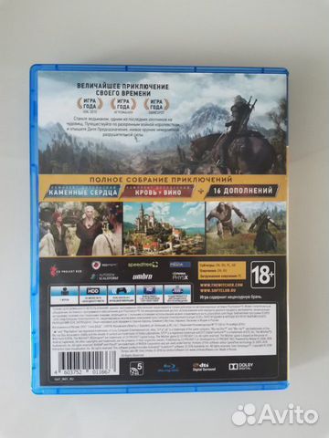 Ведьмак 3. Игра года (+Кровь и Вино, Каменные серд