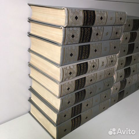 История России с древнейших времен 1959-1966