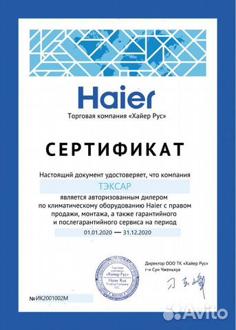 Кондиционер Haier HSU-09HNF303/R2-G / HSU-09HUN203