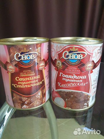 Тушёнка Белорусская Снов