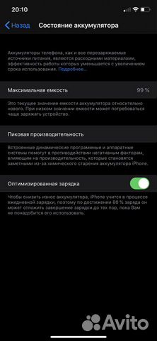 iPhone 11 64gb