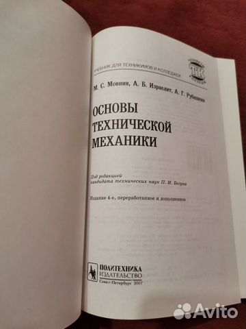 Книга 
