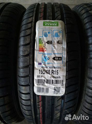 195 60 15 Nokian Новые Шины Летние 195 60 R15 94W 195 60 15 Nokian Новые Шины Летние 195 60 R15 94W