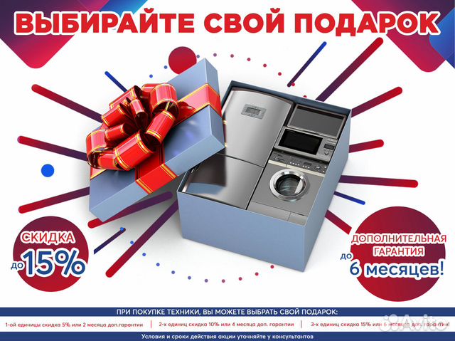 Стиральная машина бу Candy