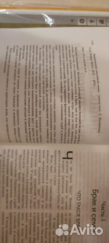 Энциклопедия счастливой семьи Энциклопедия счастливой семьи