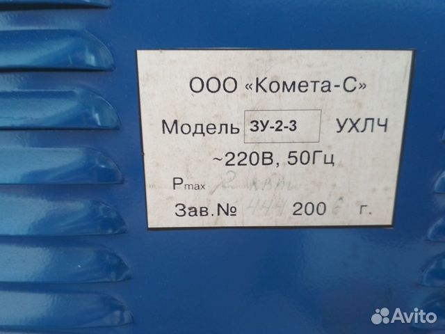 Зарядное устройство зу-2-3 ооо Комета-с для авто